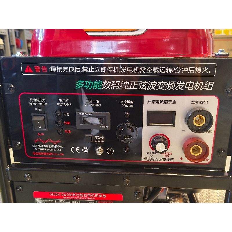 Portable Welding Generator - مولدات العاكس المحمولة مولد لحام صغير
